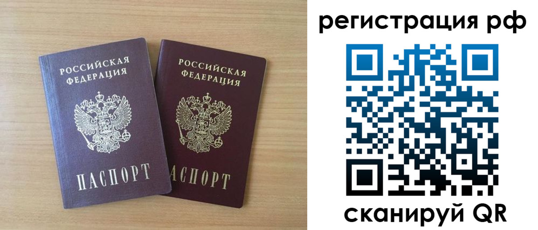 прописка иностранных граждан в Минеральных Водах